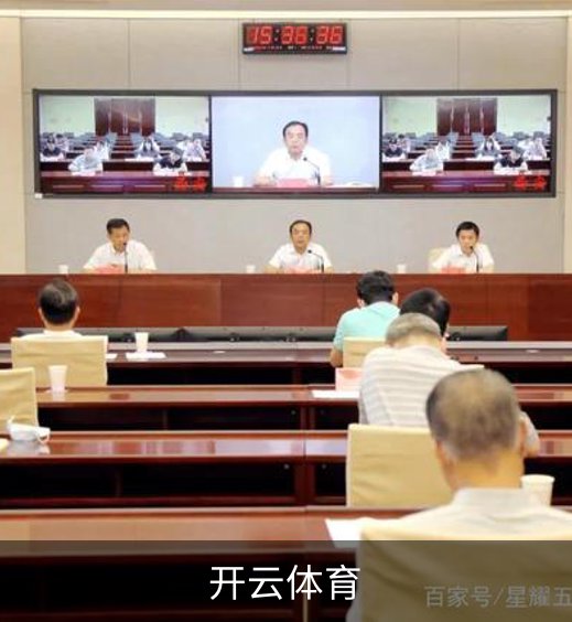 开云体育介绍